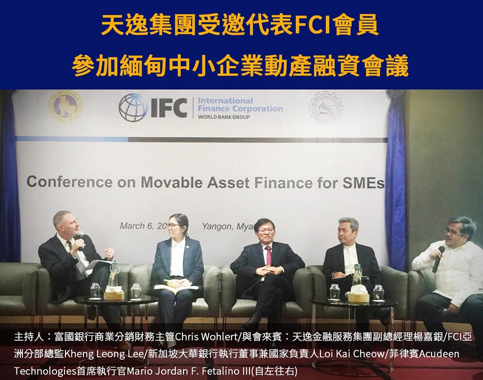 VTeam was invited to represent as a member of FCI to participate in Conference on Movable Asset Financing for SMEs, Myanmar