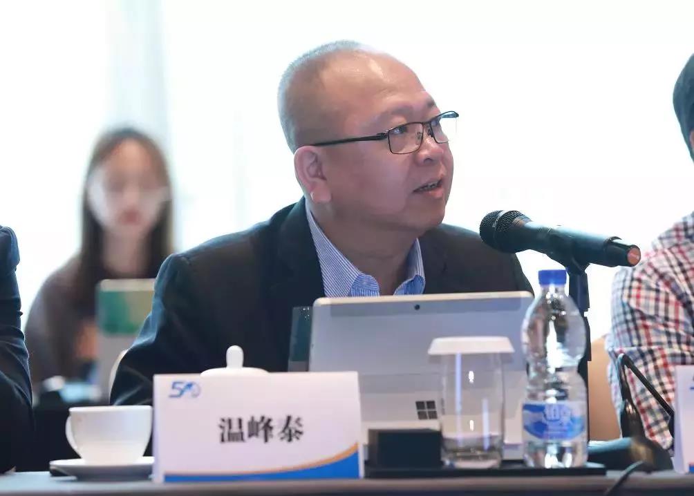 天逸集團董事長温峰泰應邀出席中國供應鏈金融（商業保理）五十人論壇並發表主題演講