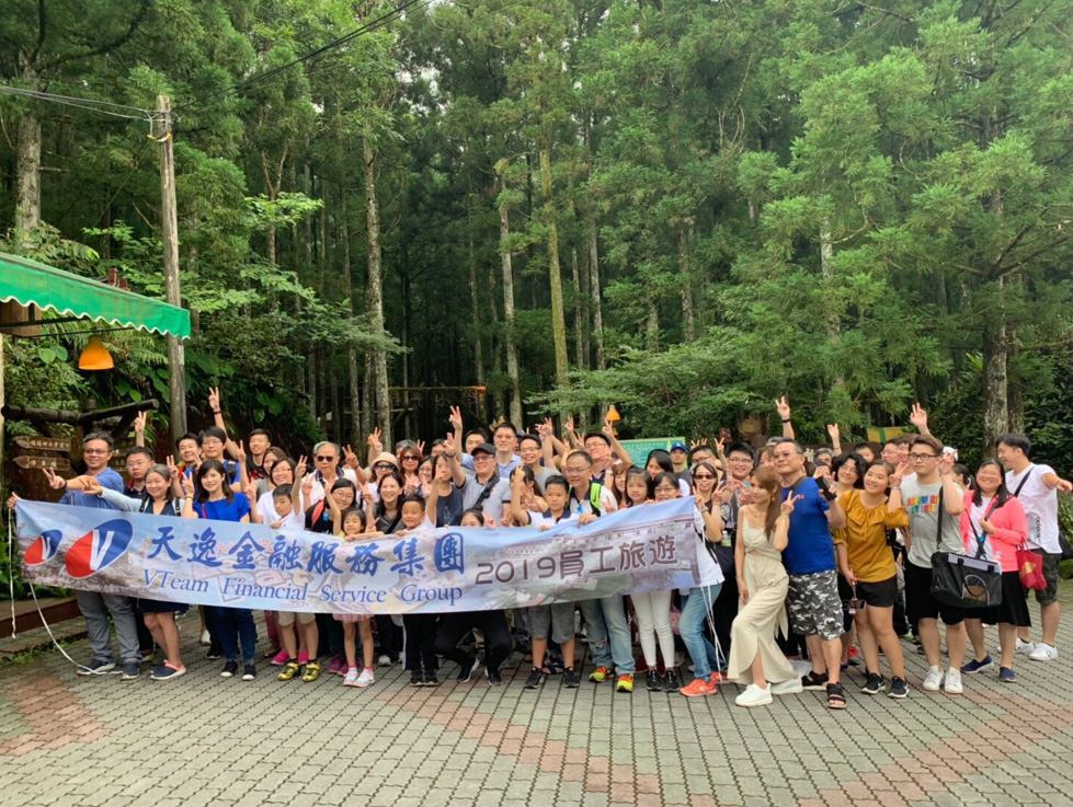VTeam Financial Service Group held up the Family Day of 「Green Light Forest. Fun Fair Day in Leofoo Village Theme Park」