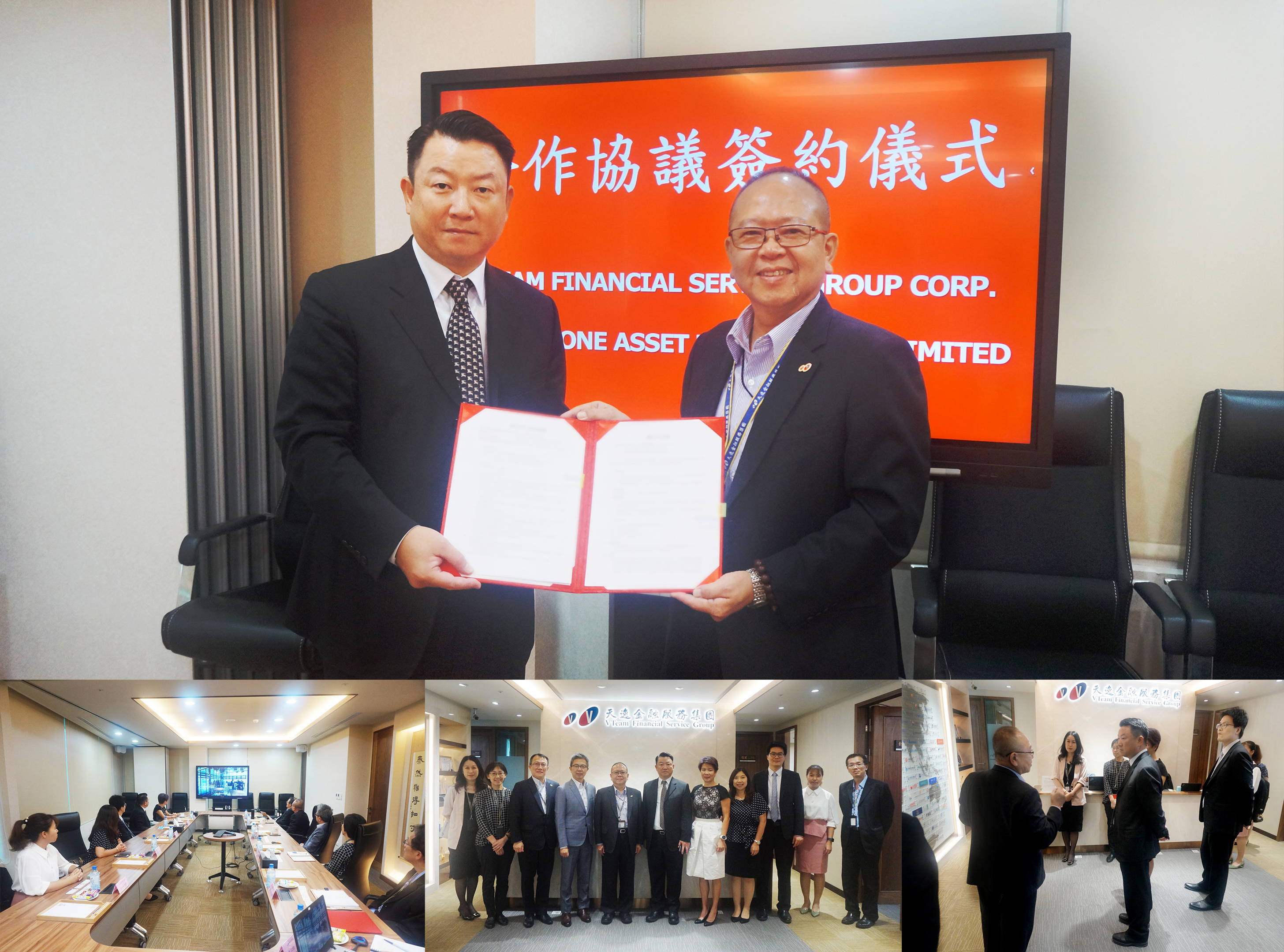 The Signing Ceremony of VTeam Financial Services Group and Cambodia Titan Stone Group Was Held In Taipei